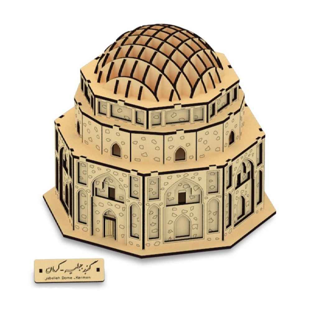 82-Piece 3D Puzzle: Jabalieh Dome – Detailed Architectural Model