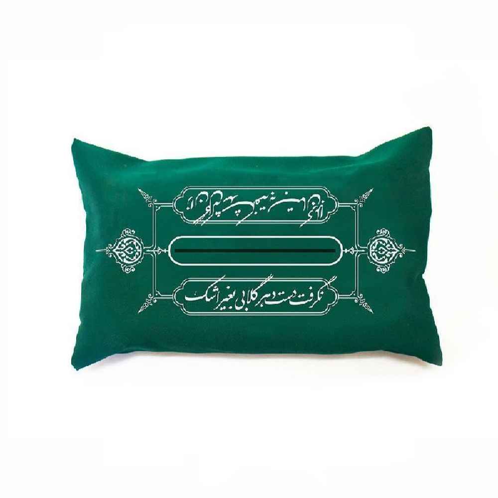 Persian Fabric Tissue Holder – Heiat Elegance