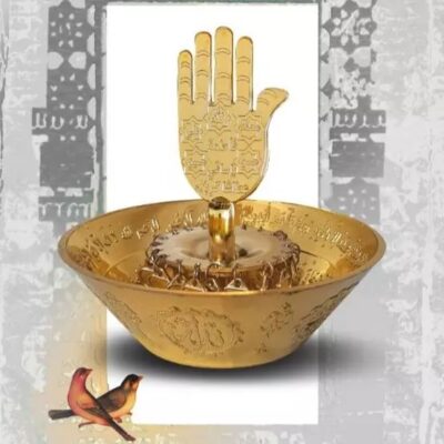 Islamic Shifa Drinking Bowl – Engraved with Forty Keys for Salvation