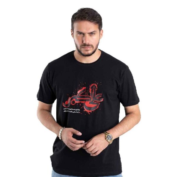 Islamic T-shirt for Muslim Black Ali al-Akbar ibn Husayn Calligraphy