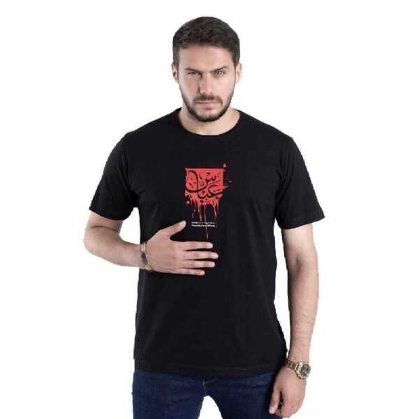 Islamic T-shirt for Muslim Black Ya Abu Fadhl Al-Abbas Calligraphy