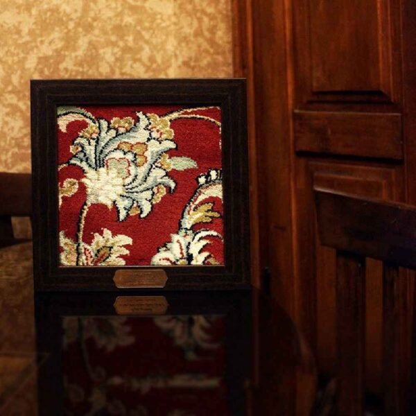 Islamic Imam Reza Holy Shrine Carpet Frame 20 cm