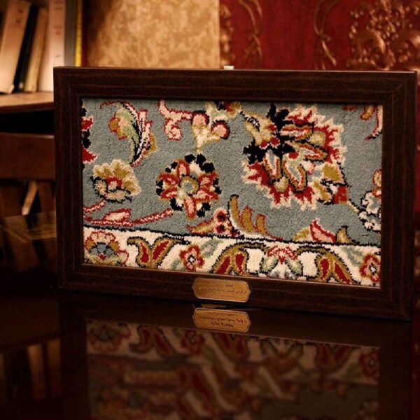 Islamic Imam Reza Holy Shrine Carpet Frame 25x32 cm