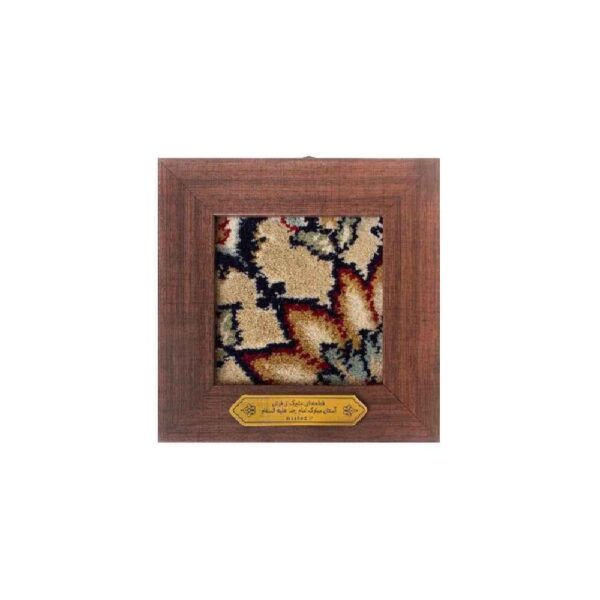 Islamic Imam Reza Holy Shrine Carpet Frame Sagha