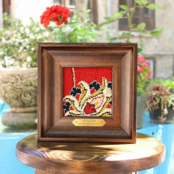 Islamic Imam Reza Holy Shrine Carpet Frame Tanin