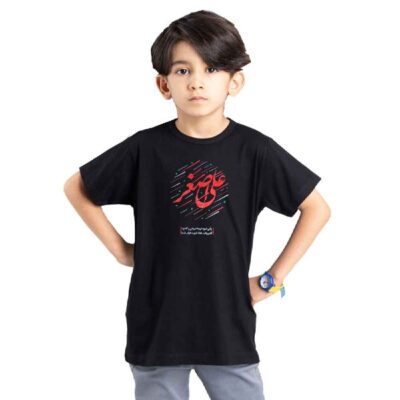 Islamic T-shirt for Kids Black Ali al-Asghar Calligraphy