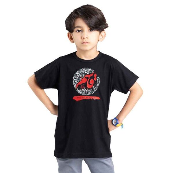 Islamic T-shirt for Kids Black Al-Qasim ibn Hasan Calligraphy