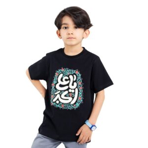 Islamic Kids Cotton Black T-Shirt Model Ali Akbar