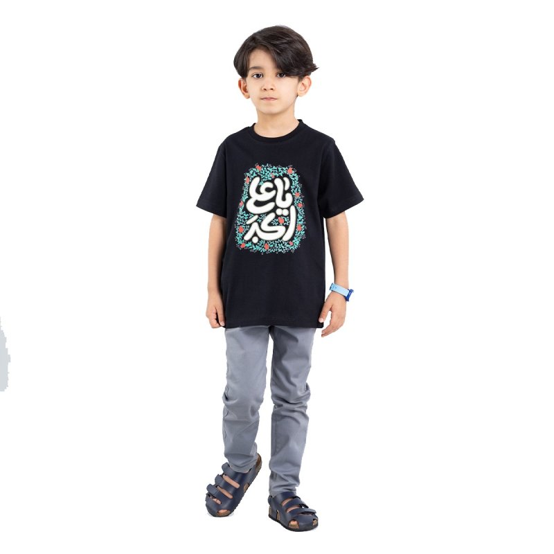 Islamic T-shirt for Kids Black Ali al-Akbar ibn Husayn Calligraphy