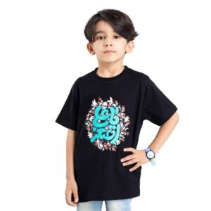 Islamic Kids Cotton Black T-Shirt Model Ali Asghar