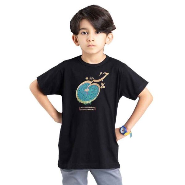 Islamic T-shirt for Kids Black Ya Hussain Calligraphy