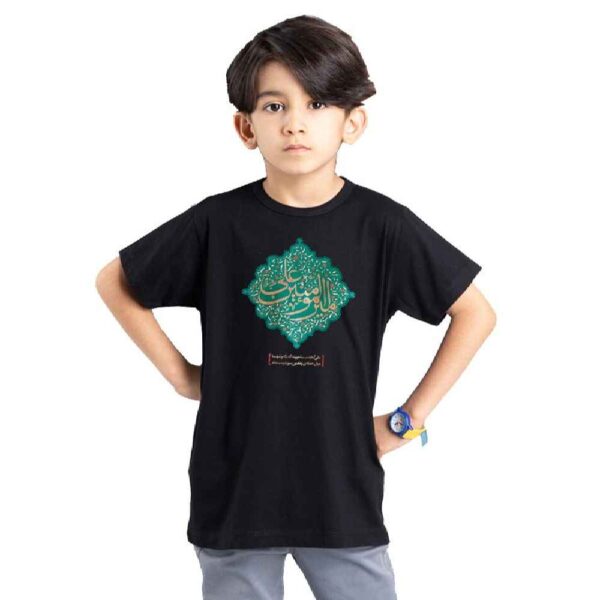 Islamic T-shirt for Kids Black Amir al-Mu'minin Ali Calligraphy