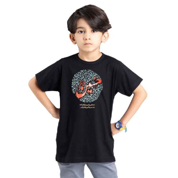 Islamic T-shirt for Kids Black Hussain Calligraphy