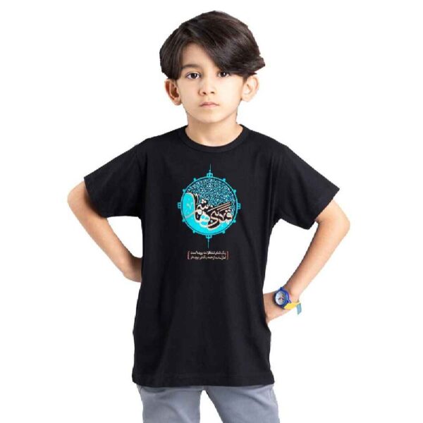 Islamic T-shirt for Kids Black Qamar Bani Hashim Calligraphy