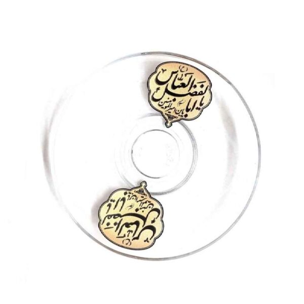 Islamic Tea Saucer - Amiralmomenin Design (Set of 6)