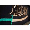 Framed Islamic Calligraphy Marquetry Copper Metalwork Art Zolfaghar