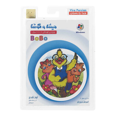 Misha va Koosha; Complete Preschool Lessons