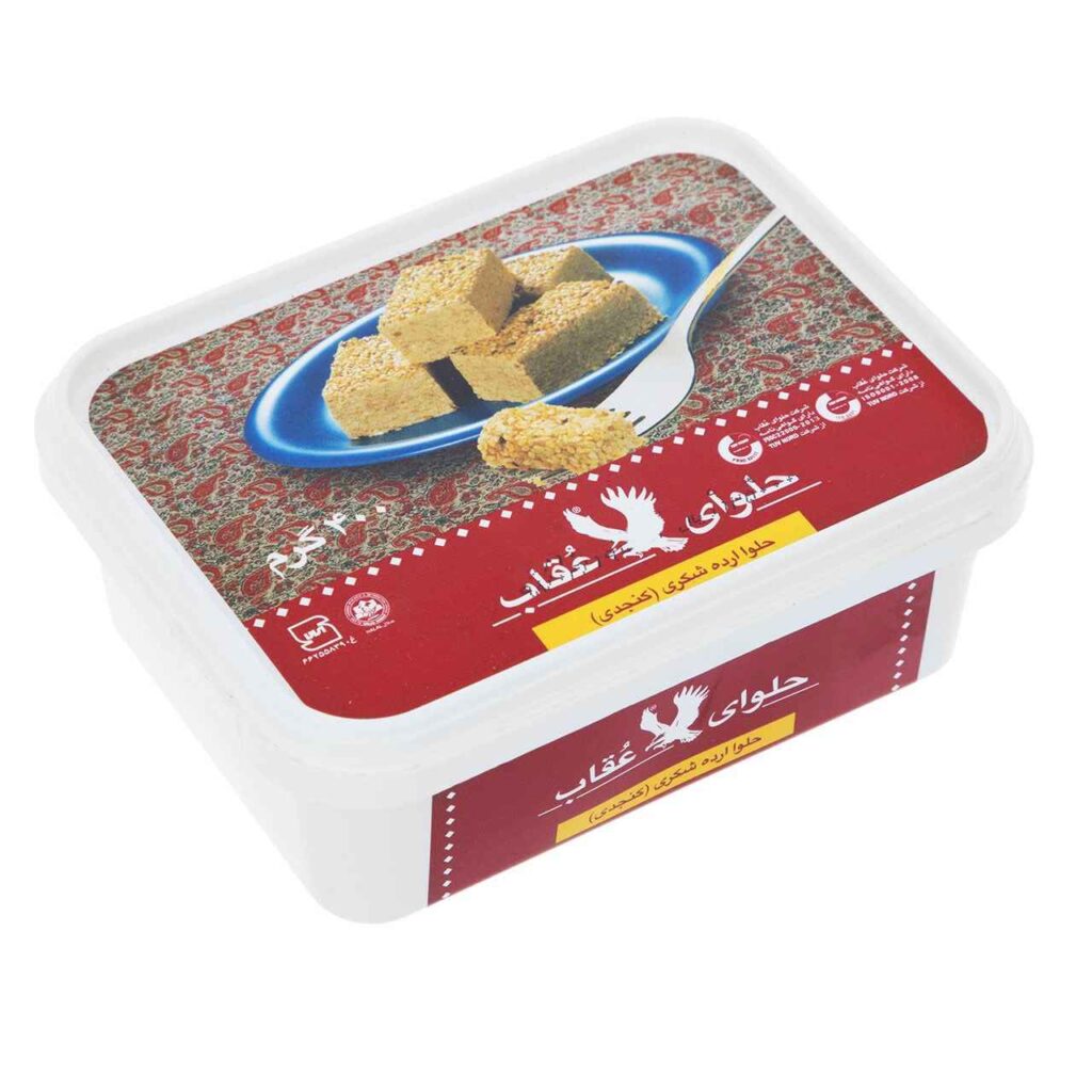 Oghab Tahini Halva with Sesame 400 Gram (3x) ShopiPersia