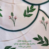 Damkoni - Persian Rice Bonnet Lid Steam Catcher Set of 3 - Model Blossom