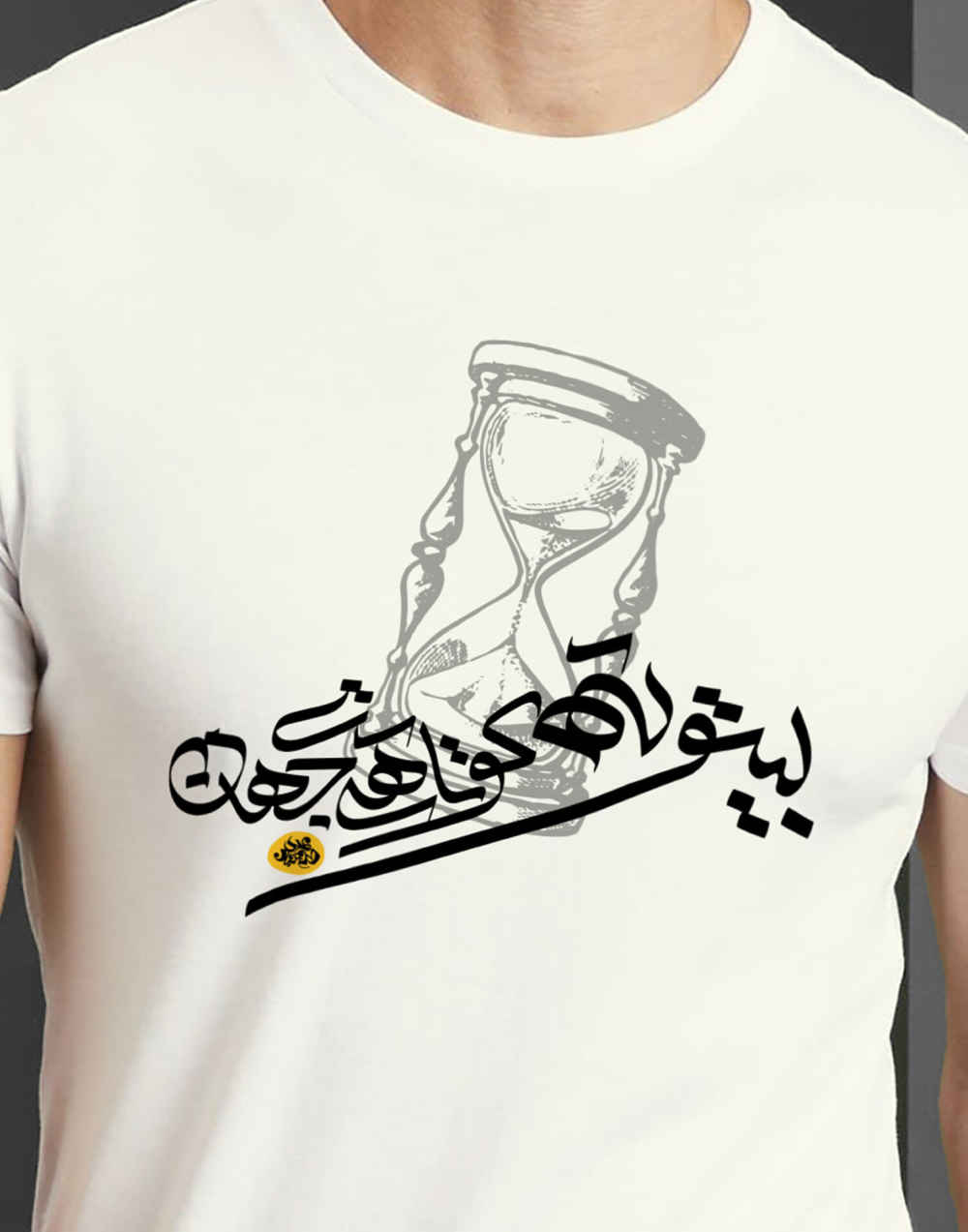 Persian Inspired Unisex T-Shirt Model Beytooteh – Classic Persian Style