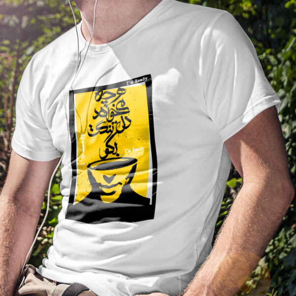 Unisex T-Shirt Model Deltang – Contemporary Persian Style