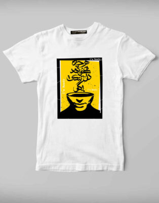 Unisex T-Shirt Model Deltang – Contemporary Persian Style