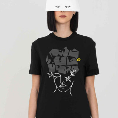 Persian Unisex T-Shirt Model Jan o Jahan