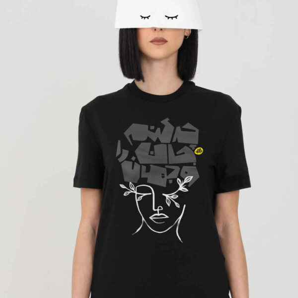 Persian Inspired Unisex T-Shirt Model Jan o Jahan – Cultural Heritage