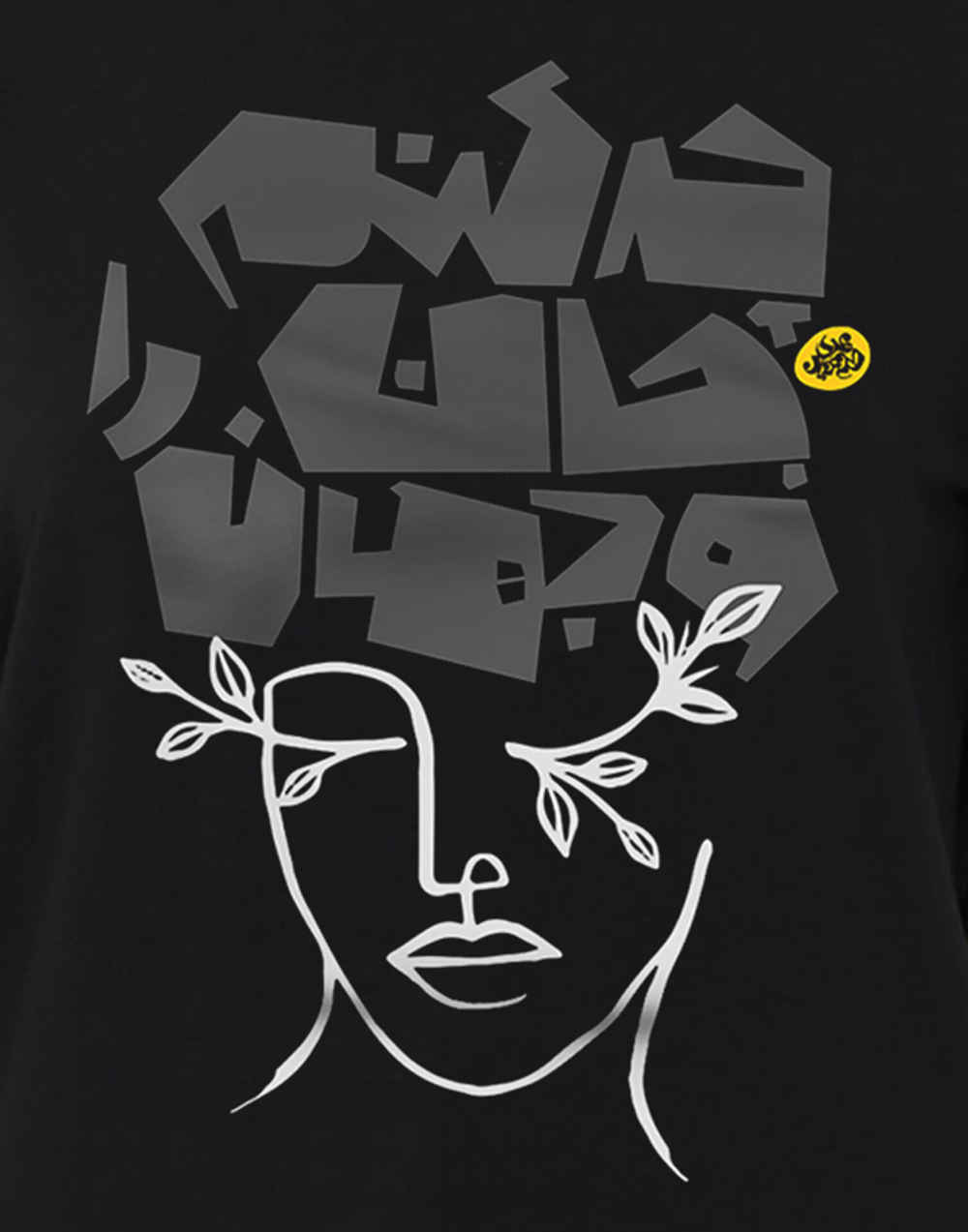 Persian Inspired Unisex T-Shirt Model Jan o Jahan – Cultural Heritage