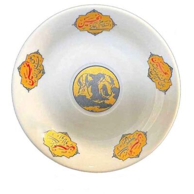 Islamic Tea Saucer – Ashoura Design (Set of 6)