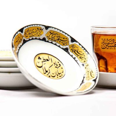 Islamic Tea Saucer – Karbala Design (Set of 6)