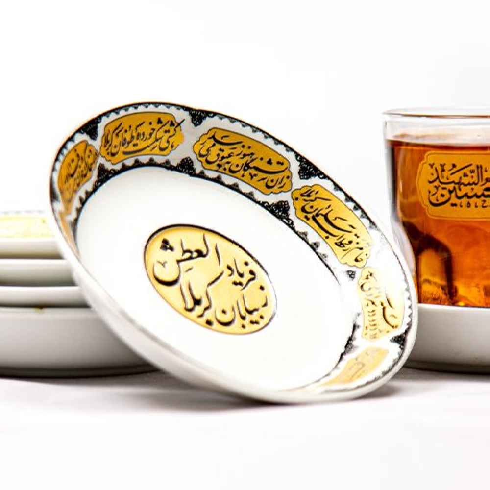 Islamic Tea Saucer – Karbala Design (Set of 6)