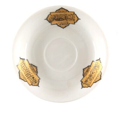 Islamic Tea Saucer – Salam Design (Set of 6)
