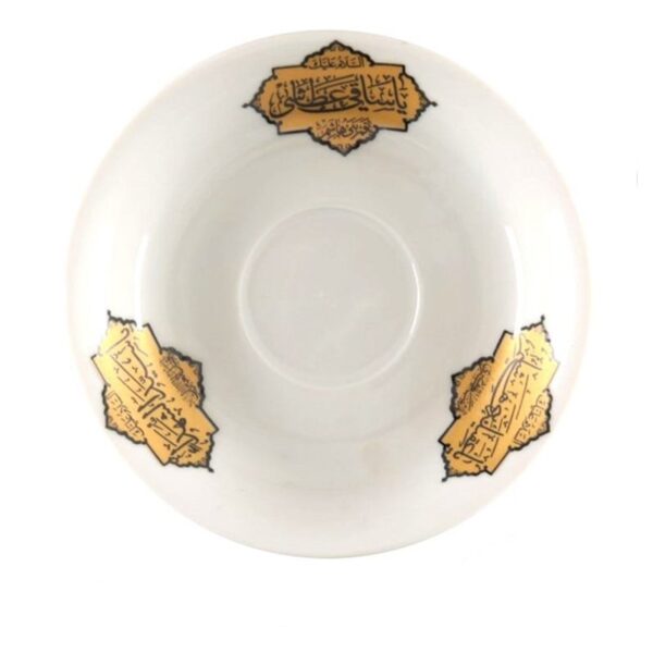Islamic Tea Saucer - Salam Design (Set of 6)