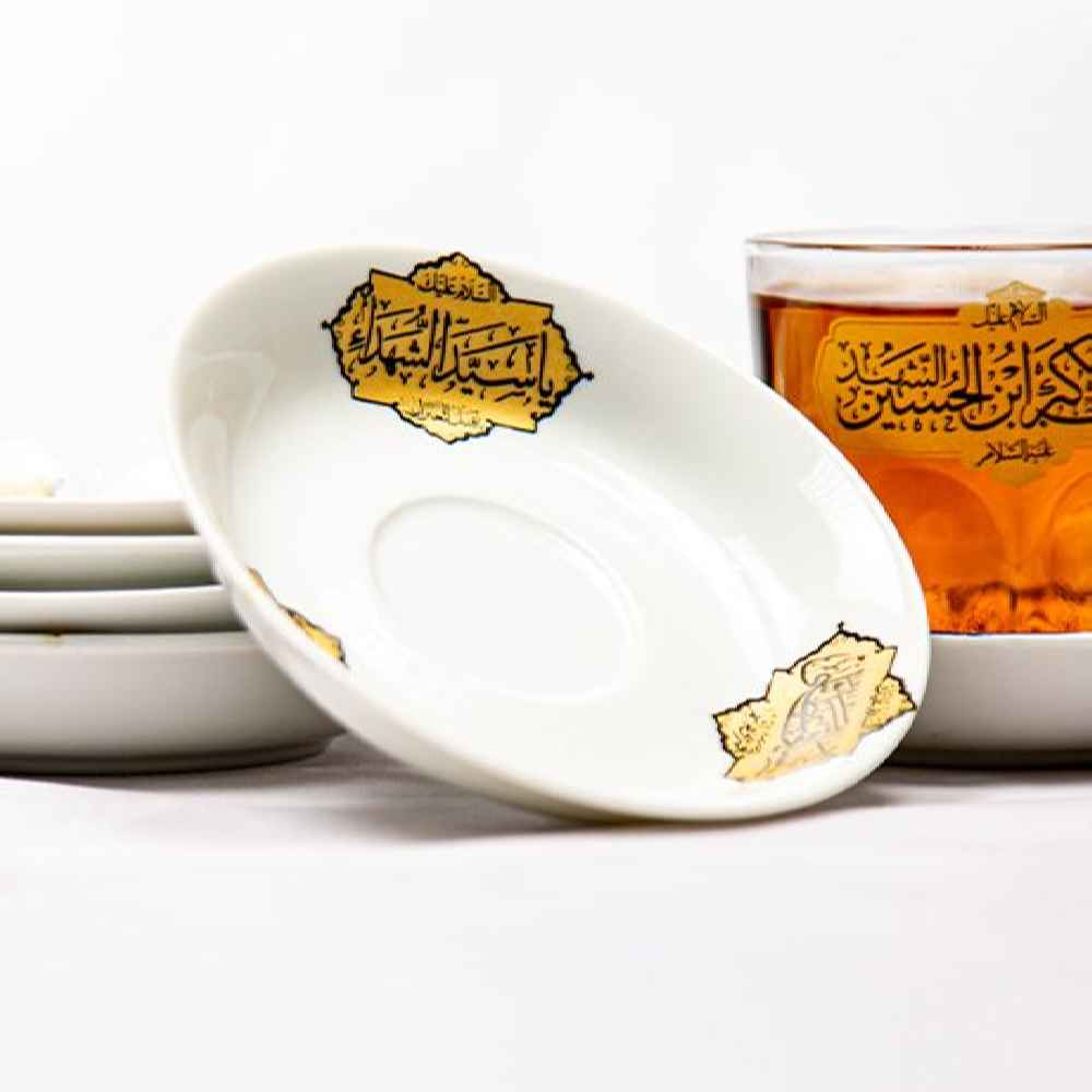 Islamic Tea Saucer – Salam Design (Set of 6)
