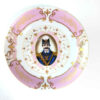 Persian Tea Saucer - Porcelain with Shah Abbasi Naseri Design (Set of 6)