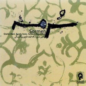 Sormeh Music Album by Shahin Alavi
