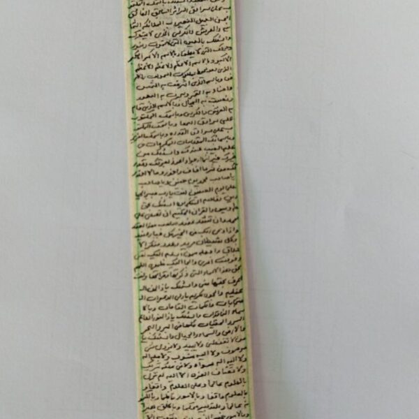 Special Islamic Taweez for Money & Wealth on Deer Skin