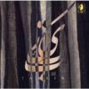 Tarkib Music Album by Siroos Jamali (Farsi Edition)