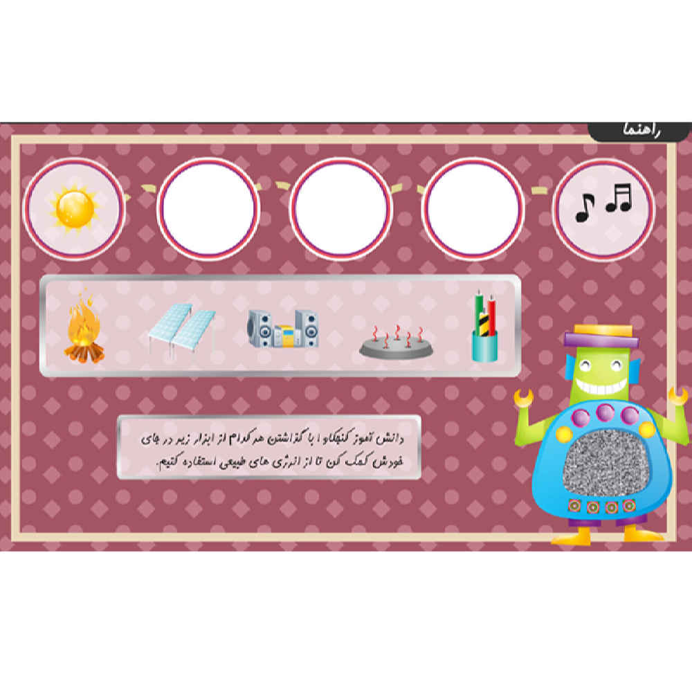 Taty World; Complete Second Grade Lessons