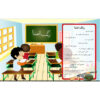 Taty World; Complete Sixth Grade Lessons