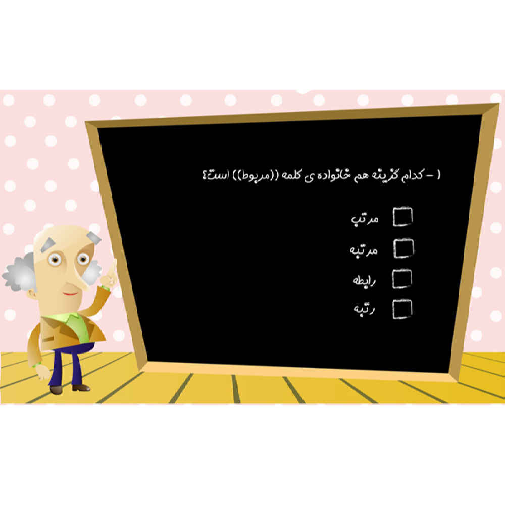 Taty World; Complete Third Grade Lessons