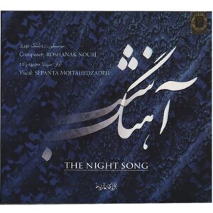 The Night Song Album by Sepanta Mojtahedzadeh