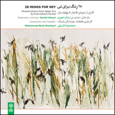 28 Rengs For Ney Music Album by Zaman Kheiri