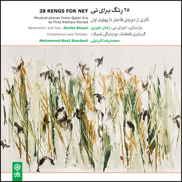 28 Rengs For Ney Music Album by Zaman Kheiri