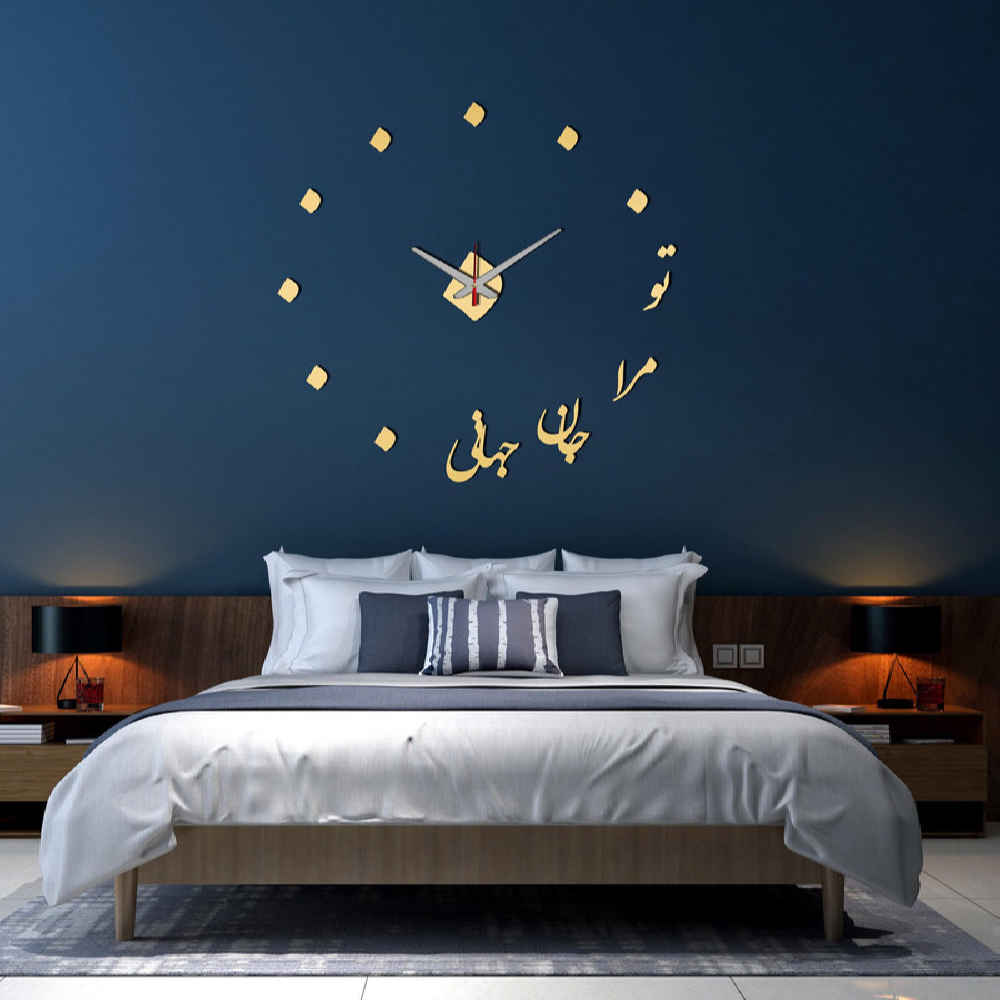 DIY 3D Wall Clock Minimalist with Persian Calligraphy Patterns – Romantic