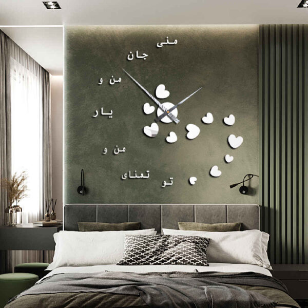 DIY 3D Wall Clock Minimalist with Persian Calligraphy Patterns - Tamana