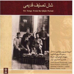 6 Songs From The Qajar Period Music Album