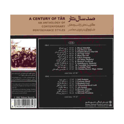 A Century Of Tar Music Album by Various Artists
