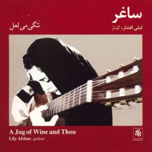 A Jug Of Wine & Thou Album by Leili Afshar